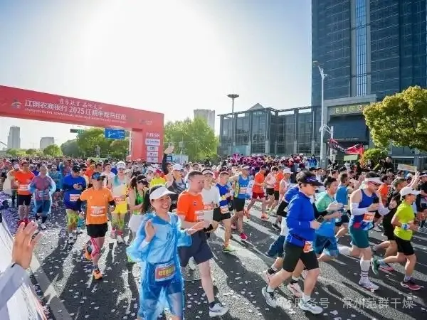 常州范群 | 黨建引領聚合力，活力開跑半程馬拉松